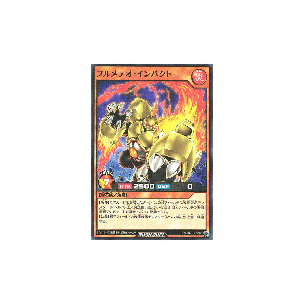 Fullmeteor Impact - RD/SBD1-JP004