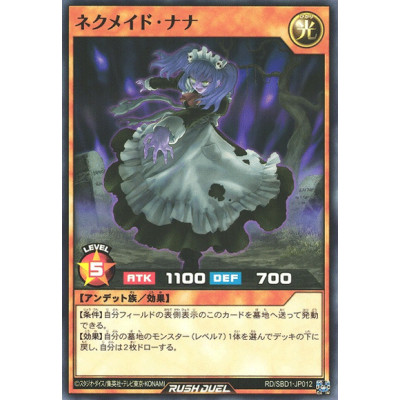 Necmaid Nana - RD/SBD1-JP012