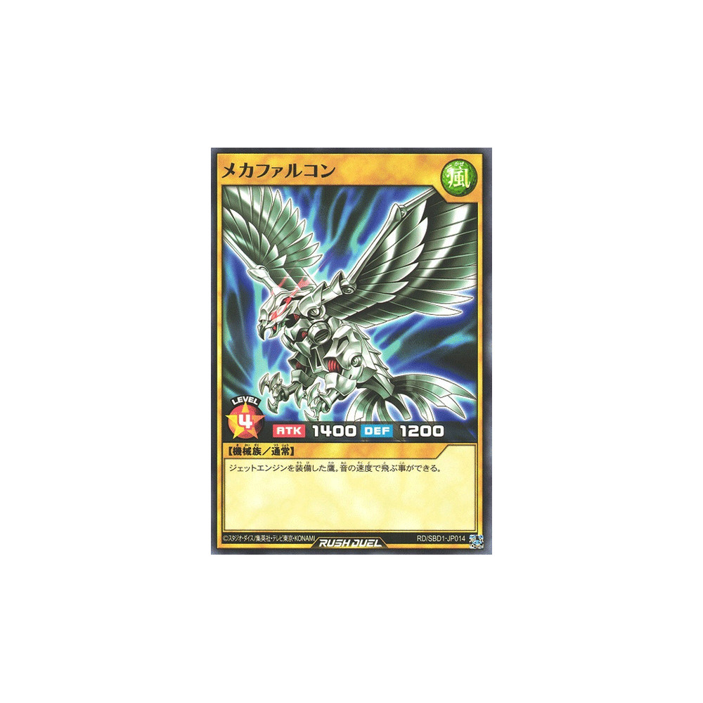 Cyber Falcon - RD/SBD1-JP014