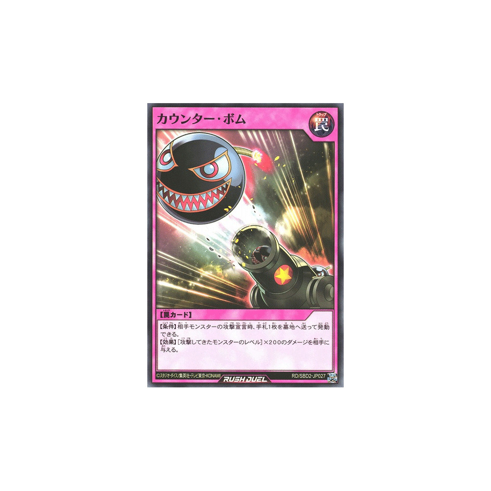 Counter Bomb - RD/SBD2-JP027