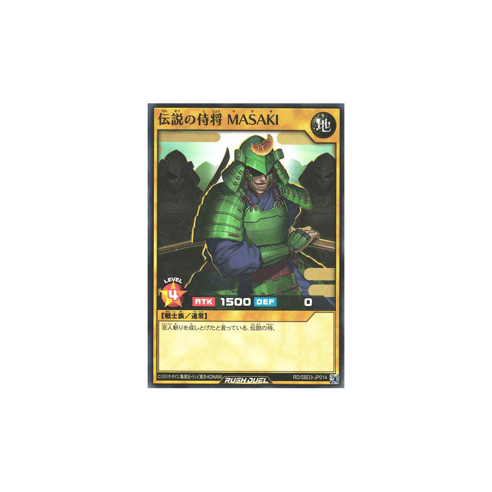Masaki the Legendary Samurai General - RD/SBD3-JP014