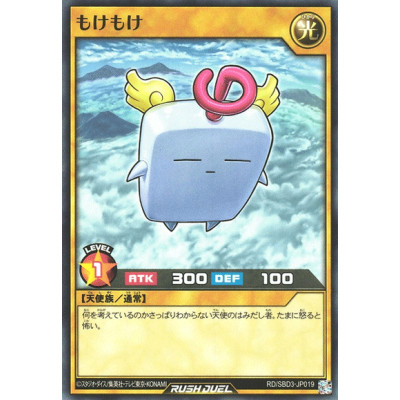 Mokey Mokey - RD/SBD3-JP019
