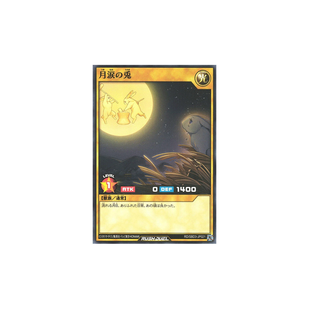 The Rabbit of Monthly Moonlit Tears - RD/SBD3-JP021
