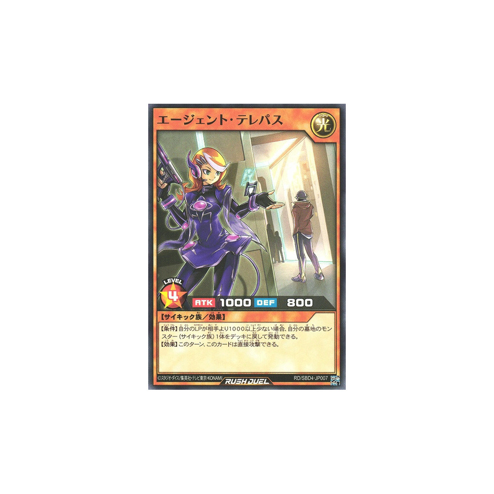 Agent Telepath - RD/SBD4-JP007