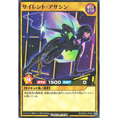 Silent Assassin - RD/SBD4-JP008