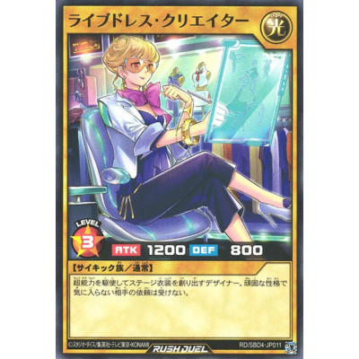 Livedress Creator - RD/SBD4-JP011