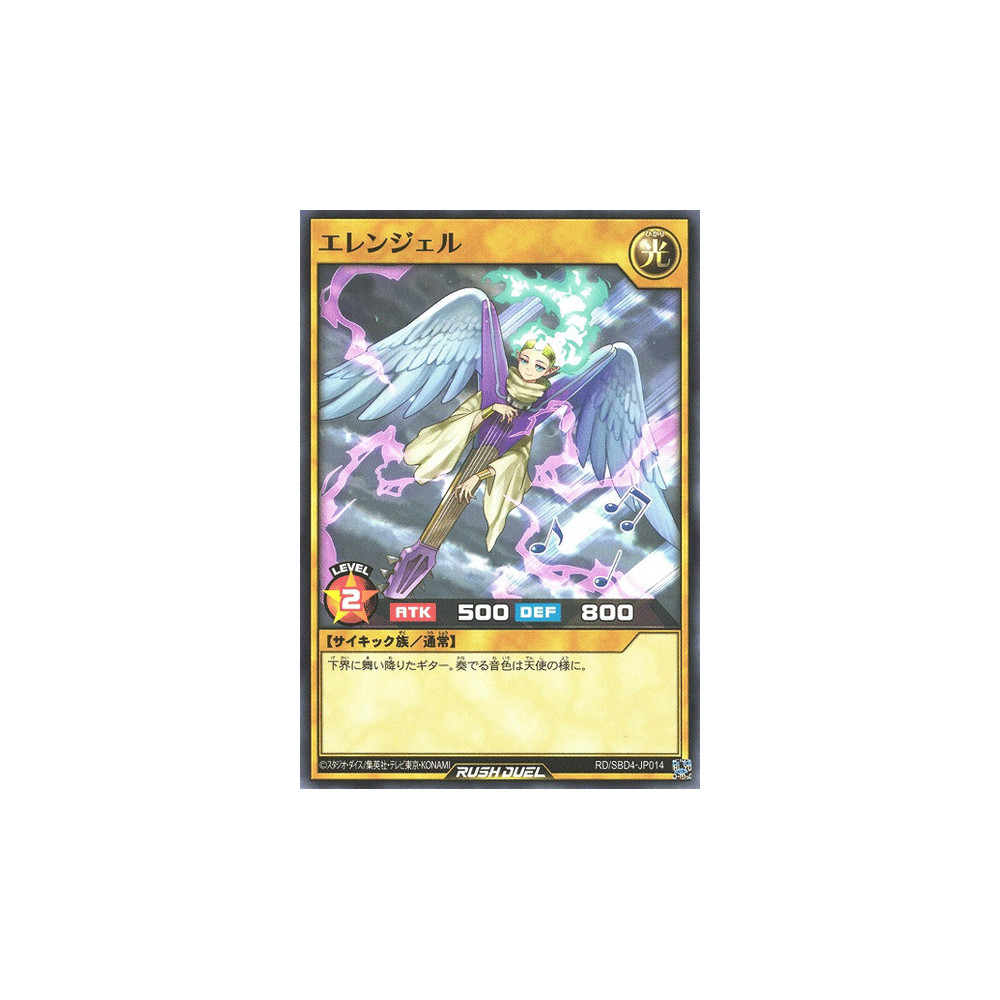 Elengel - RD/SBD4-JP014