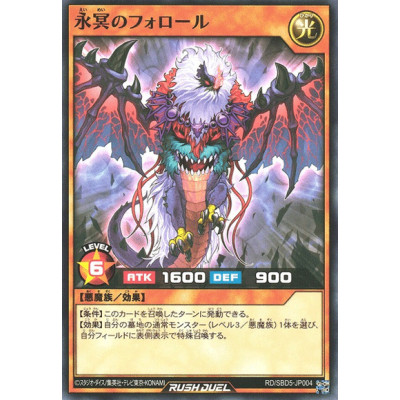 Followl of the Fornether - RD/SBD5-JP004