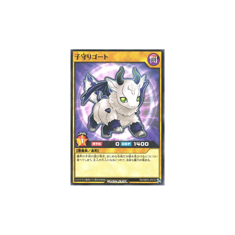 Babysitter Goat - RD/SBD5-JP016