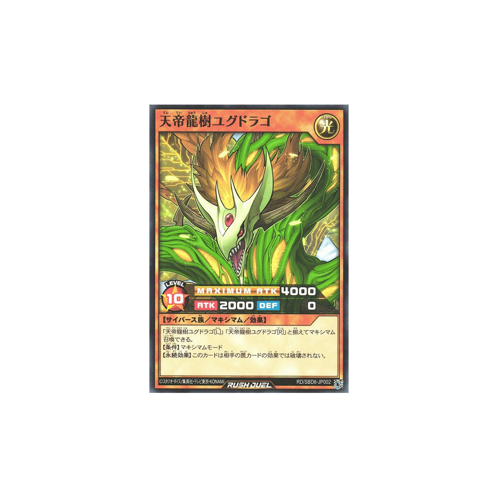 Yggdrago the Heavenly Emperor Dragon Tree - RD/SBD6-JP002
