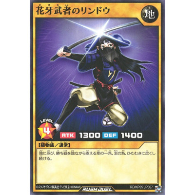 Flowerfang Warrior Rindo - RD/KP05-JP007