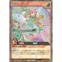 CAN-Re:D - RD/KP05-JP019
