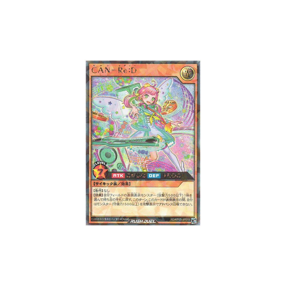 CAN-Re:D - RD/KP05-JP019