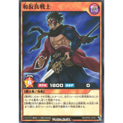 Tranquil Unknown Soldier - RD/KP05-JP021