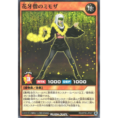 Flowerfang Monk Mimoza - RD/KP05-JP027