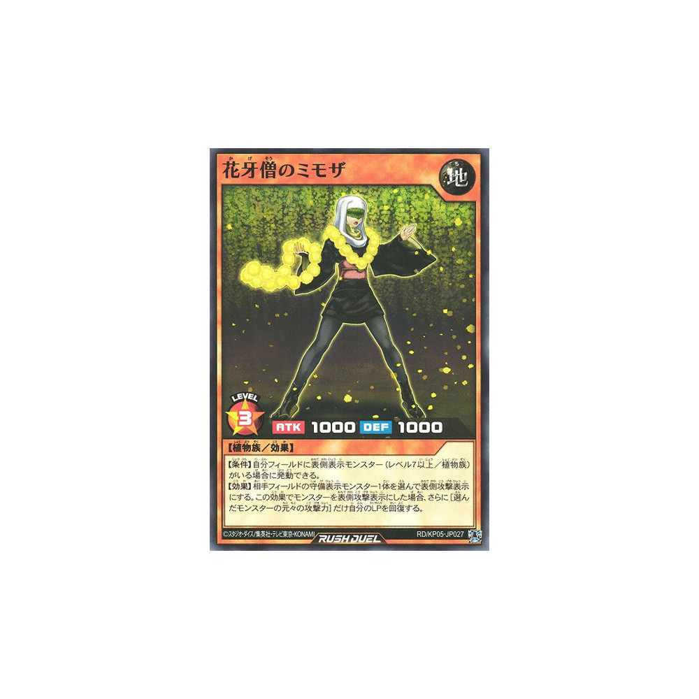 Flowerfang Monk Mimoza - RD/KP05-JP027