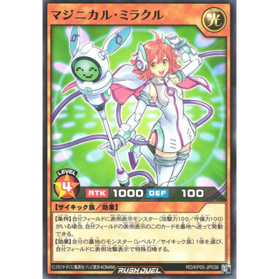 Maginical Miracle - RD/KP05-JP036