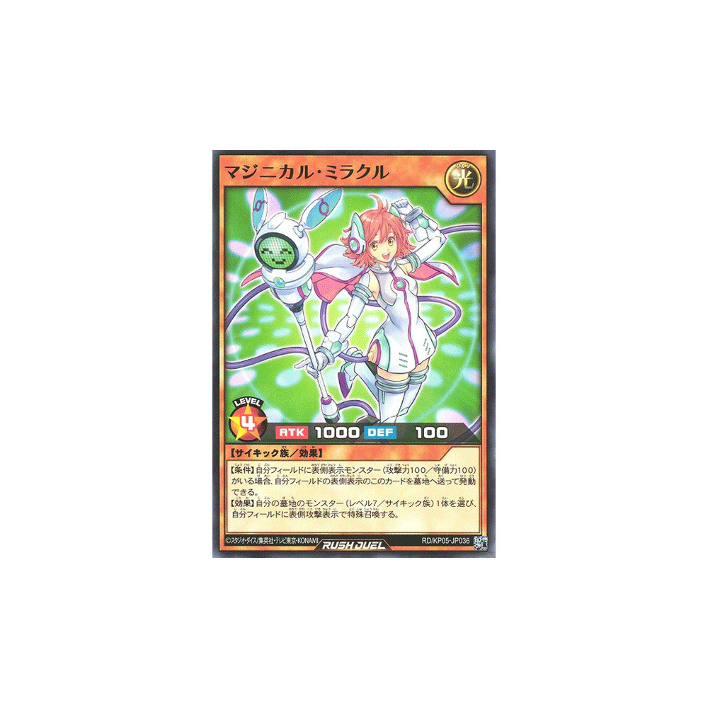 Maginical Miracle - RD/KP05-JP036