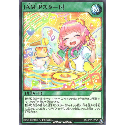JAM:P Start - RD/KP05-JP040