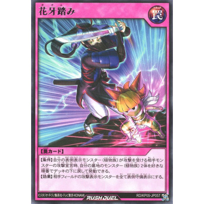 Flowerfang Shadow Strike - RD/KP05-JP057