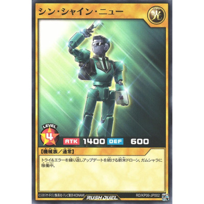Shining Employee Brand New - RD/KP06-JP002