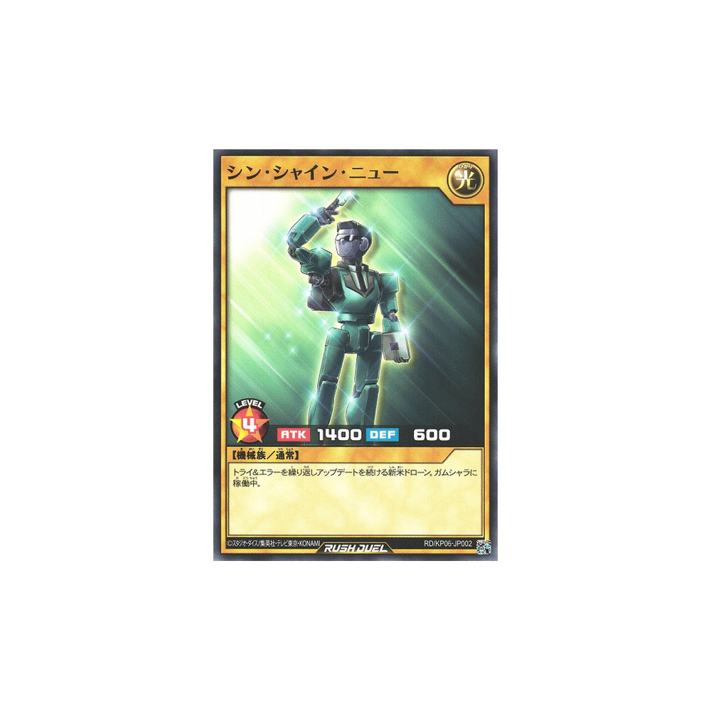 Shining Employee Brand New - RD/KP06-JP002