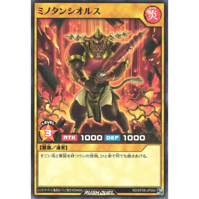 Battle Ox Tongue - RD/KP06-JP004