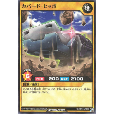 Covered Hippo - RD/KP06-JP007