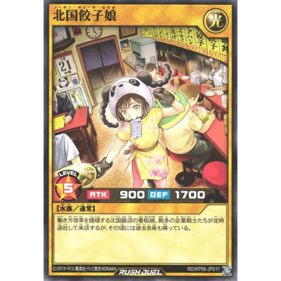 Northern Gyoza Girl - RD/KP06-JP011