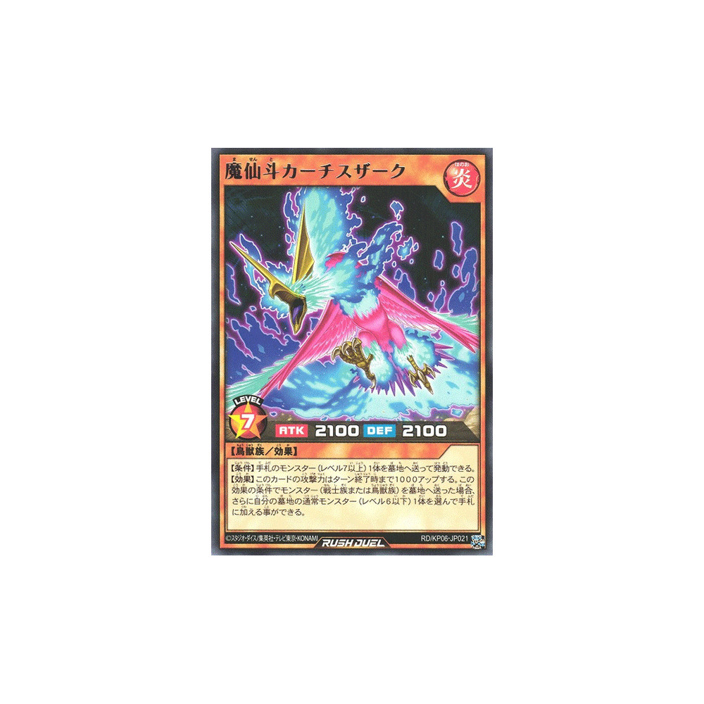Demonic Hermit Vessel Kachisuzaku - RD/KP06-JP021