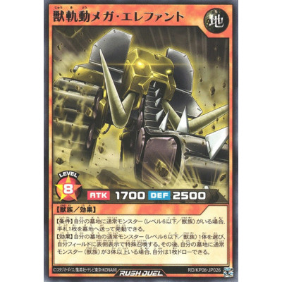 Mega Elephant the Mobile Beast Cavalry - RD/KP06-JP026