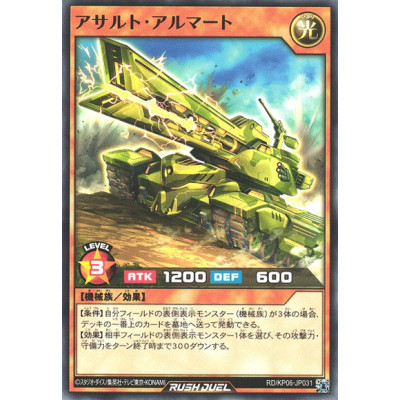 Assault Armored - RD/KP06-JP031