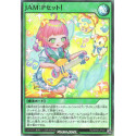 JAM:P Set - RD/KP06-JP041