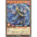 Sevens Road Sorcerer - RD/KP08-JP011