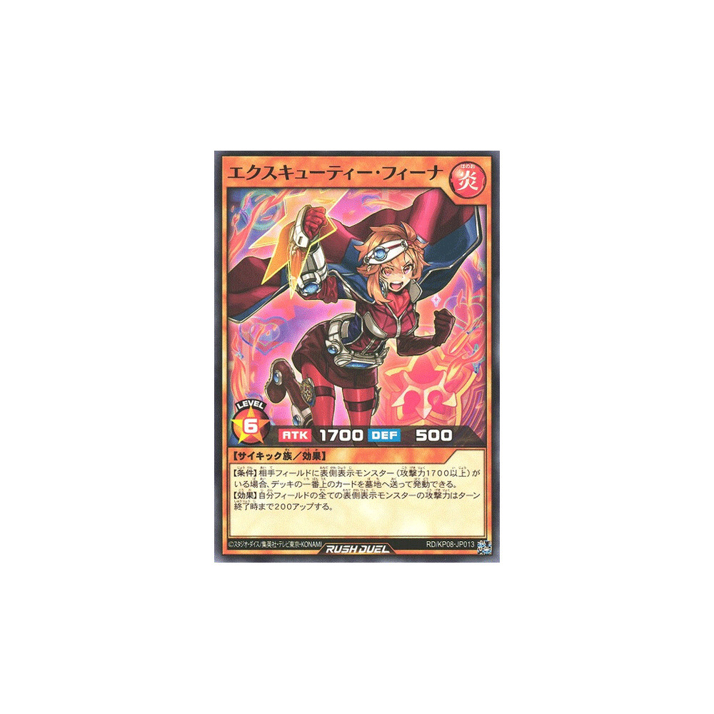 Executie Feena - RD/KP08-JP013