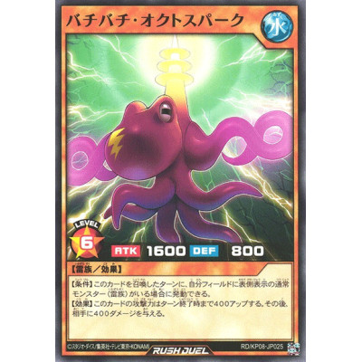 Zapzap Octospark - RD/KP08-JP025