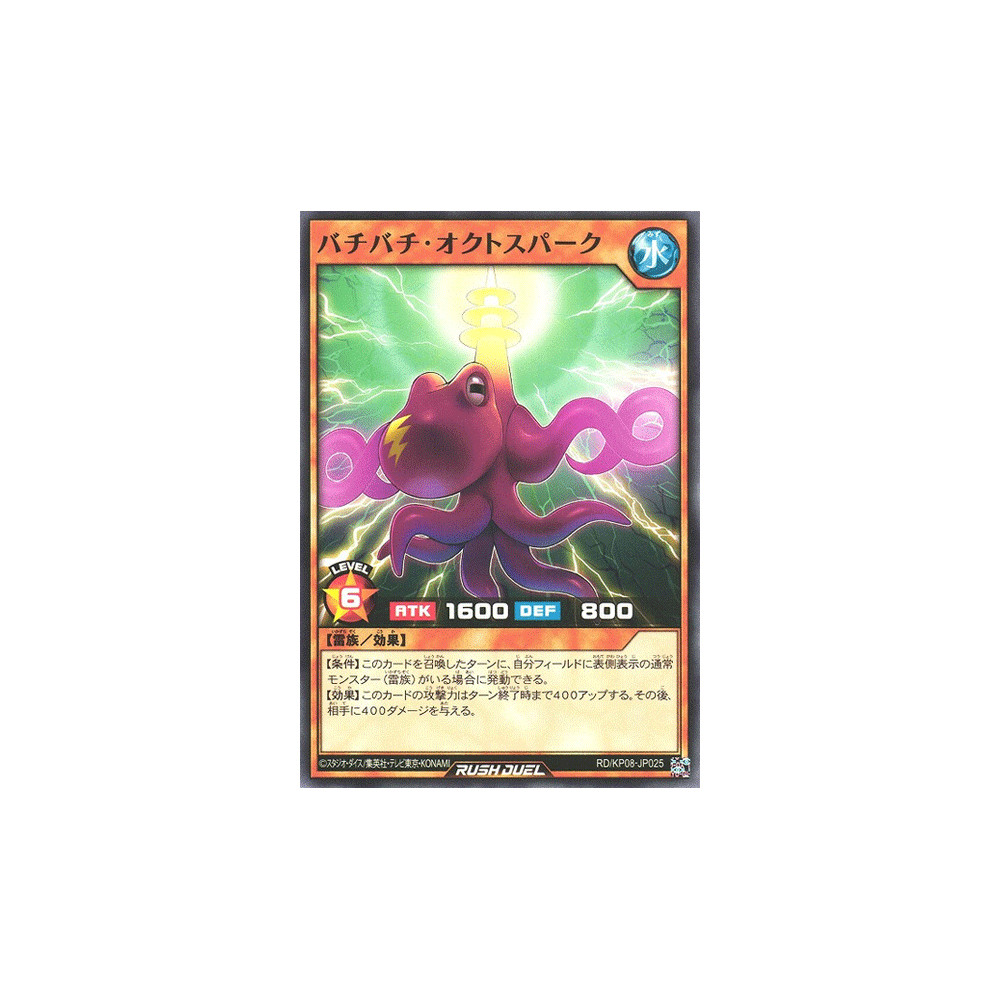 Zapzap Octospark - RD/KP08-JP025