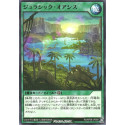 Jurassic Oasis - RD/KP08-JP059