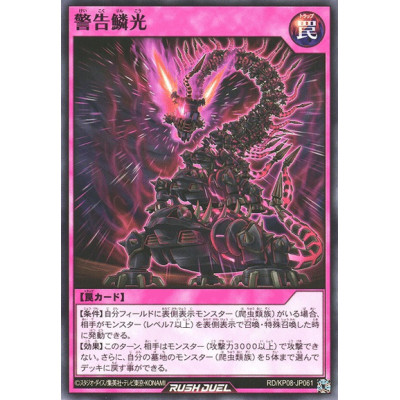 Rage-diant Warning - RD/KP08-JP061