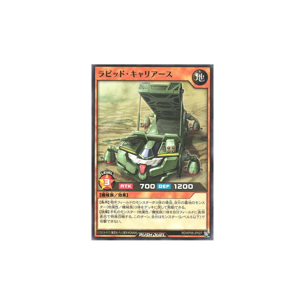 Rapid Carriearth - RD/KP09-JP027