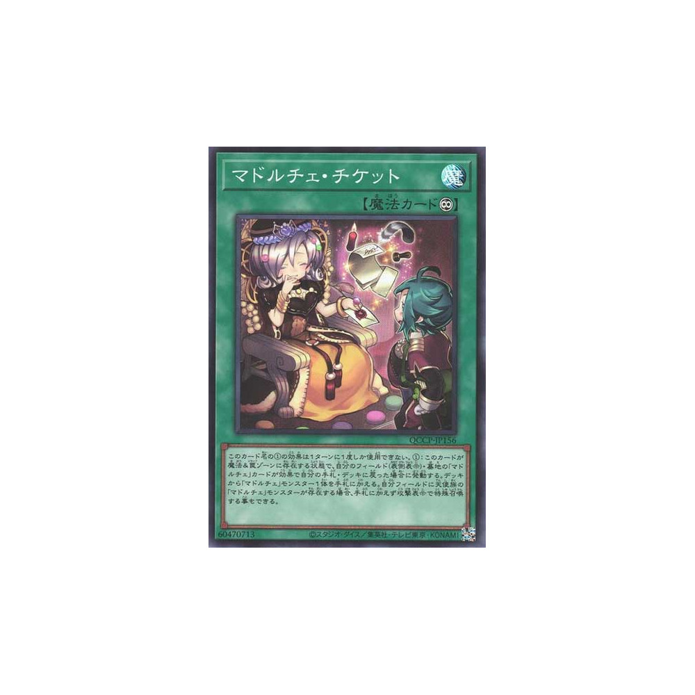 Madolche Ticket - QCCP-JP156 - Super Rare