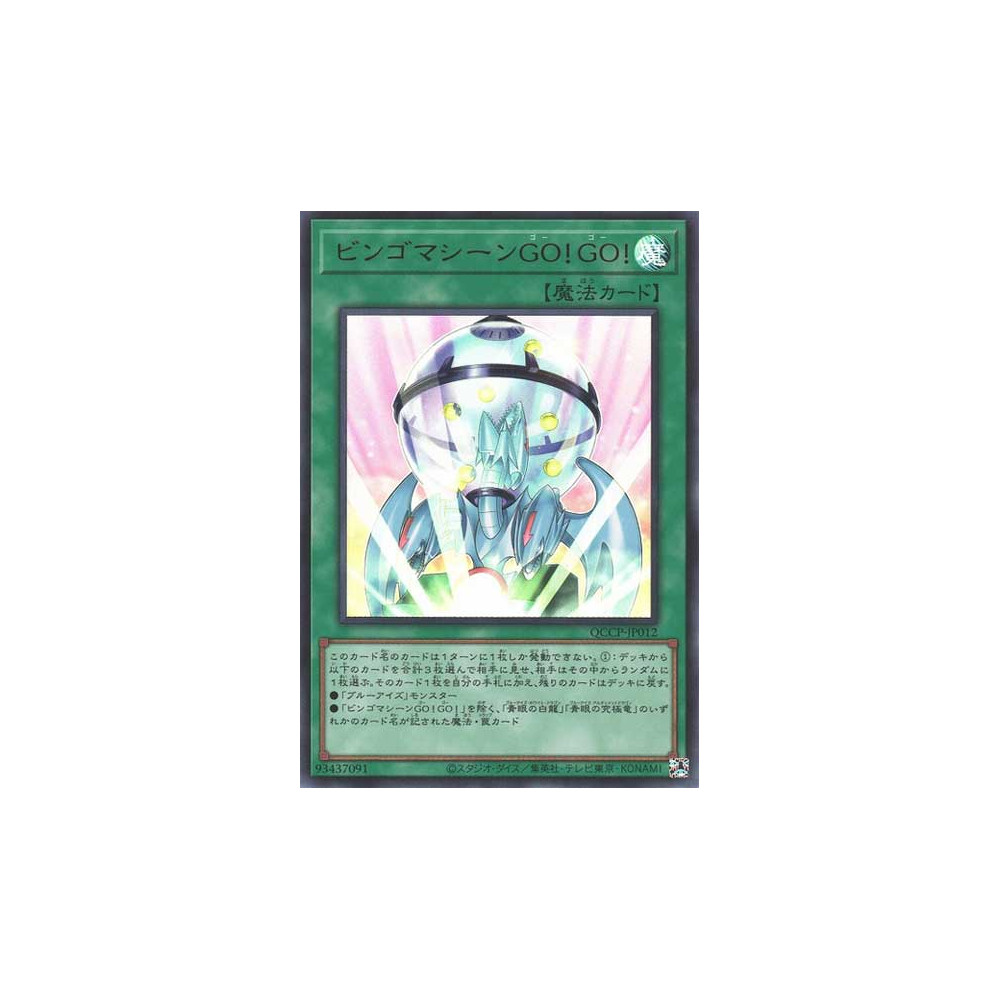 Bingo Machine, Go - QCCP-JP012 - Super Rare - Nova