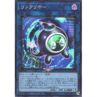 copy of Linkuriboh - QCCU-JP101