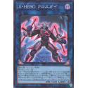 copy of Xtra HERO Cross Crusader - QCCU-JP185