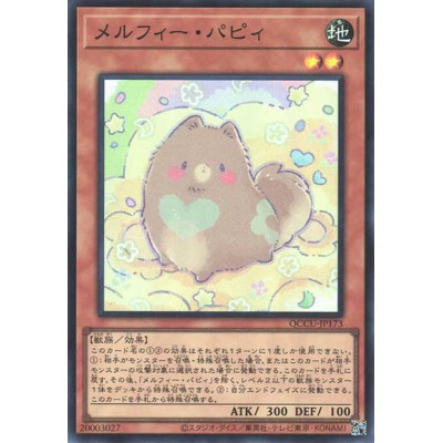 copy of Melffy Puppy - QCCU-JP173