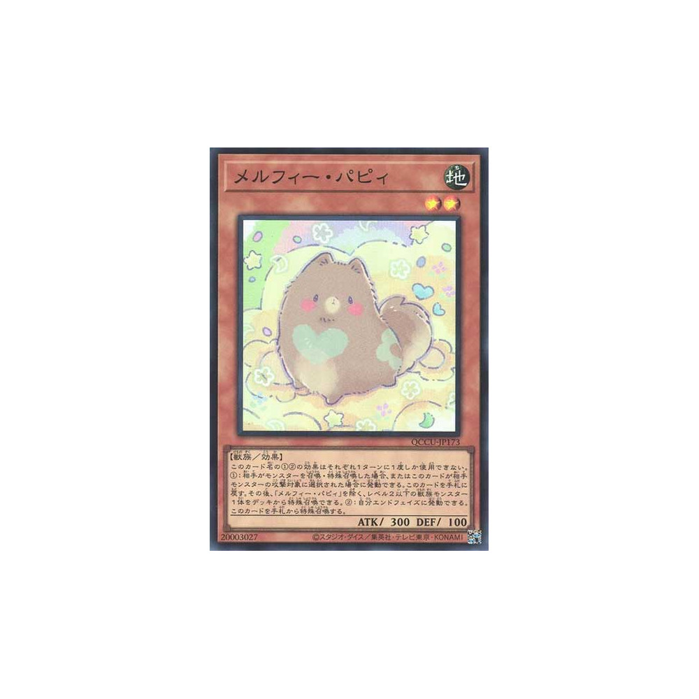 copy of Melffy Puppy - QCCU-JP173