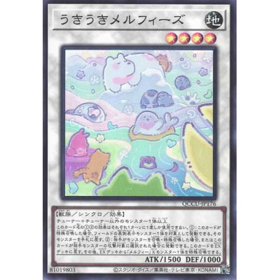 Merry Melffys - QCCU-JP176 - Super Rare - Nova