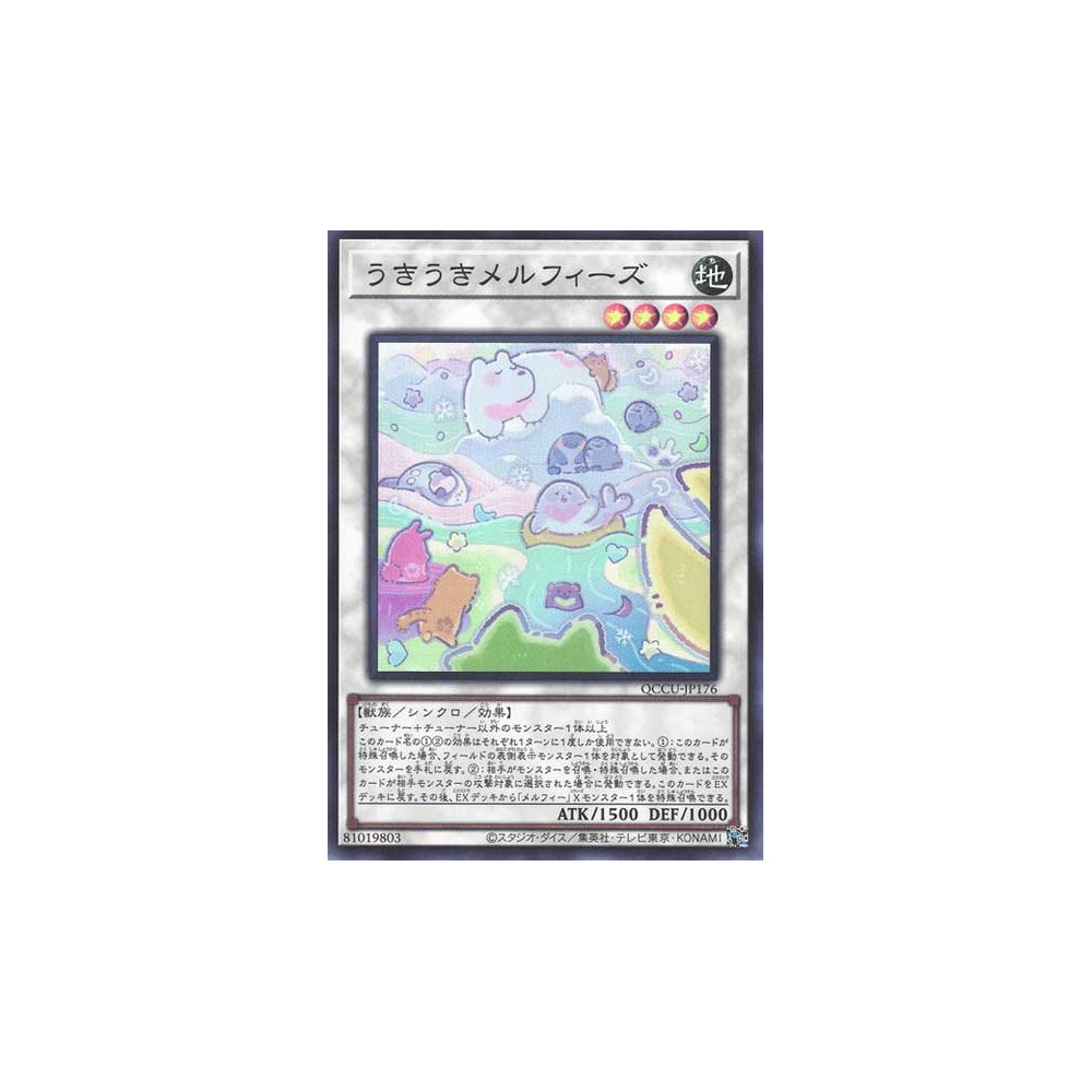 Merry Melffys - QCCU-JP176 - Super Rare - Nova