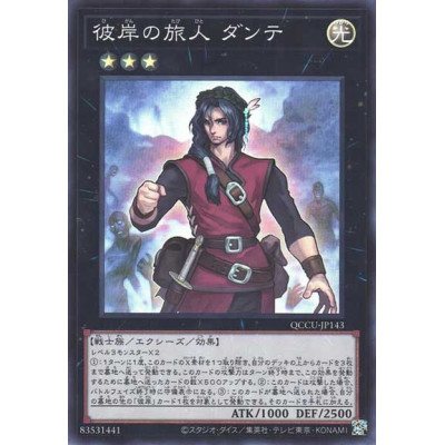 Dante, Traveler of the Burning Abyss - QCCU-JP143 - Super Rare - Nova
