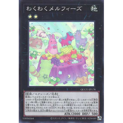 Joyous Melffys - QCCU-JP178 - Super Rare